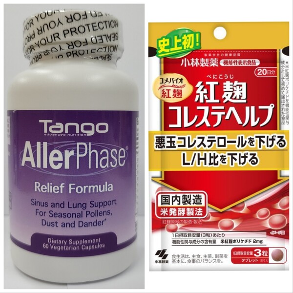 ‘Aller Phase Relief Formula’(왼쪽)과 고바야시 제약의 홍국 콜레스테롤 헬프 60정 (사진제공: 식약처)