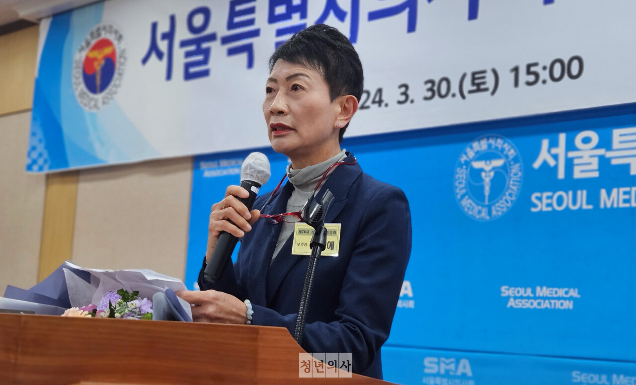 제24대 의장에는 기호 1번 한미애 후보가 선출됐다(ⓒ청년의사).