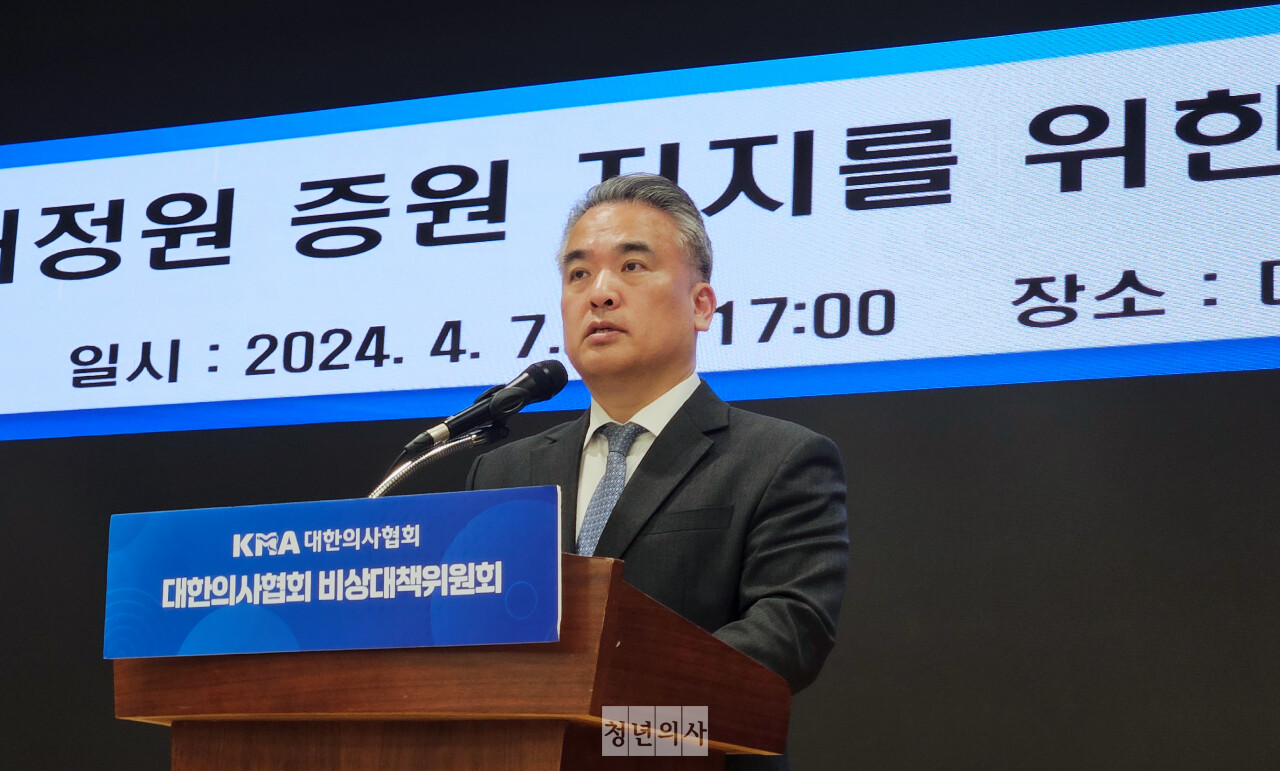 대한의사협회 비상대책위원회는 정부가 의대 정원 배정 절차를 멈추면 대화에 나설 용의가 있다고 밝혔다(ⓒ청년의사).