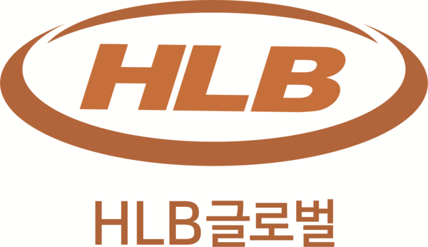 HLB글로벌 로고.