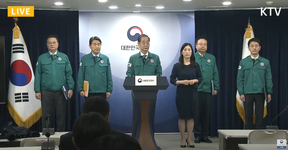 정부는 19일 오후 '의대 정원 관련 특별 브리핑'을 개최해 지난 18일 6개 거점 국립대학 총장들이 건의한 2025학년도 의대생 자율 선발 건의를 수용하겠다고 밝혔다(KTV 화면 캡쳐).