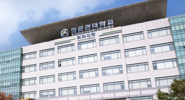 성균관의대 교수 비상대책위원회가 의과대학 정원 증원 정책을 즉각 중단할 것을 촉구했다 (사진출처: 성균관의대 홈페이지).