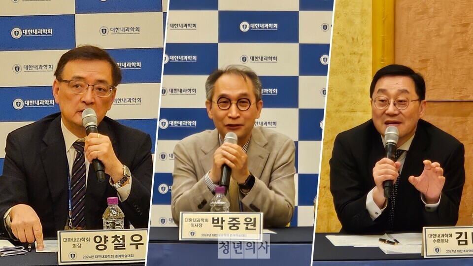 (왼쪽부터) 대한내과학회 양철우 회장, 박중원 이사장, 김대중 수련이사(ⓒ청년의사).