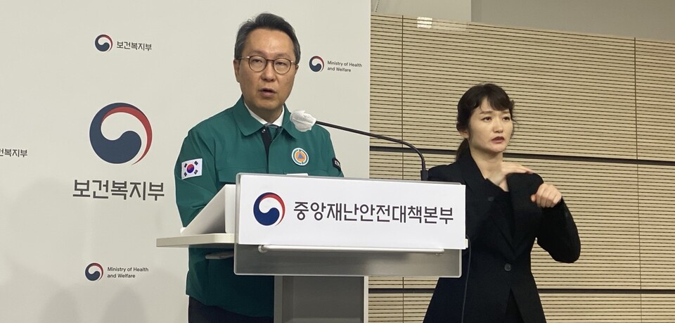 보건복지부 박민수 제2차관은 24일 오전 '의사 집단행동 중앙재난안전대책본부' 정례 브리핑을 통해 전국의과대학교수 비상대책위원회에서 주 1회 휴진 결정을 내렸지만 실현가능성이 낮은 것으로 판단하고 있다고 밝혔다.