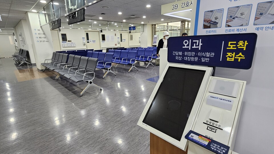 서울대병원 외과는 이날 외래 진료 접수를 받지 않았다. 진료 접수증을 뽑는 키오스크도 꺼져 있다(ⓒ청년의사).