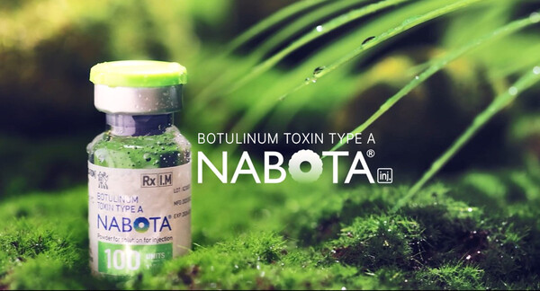 보툴리눔 톡신 '나보타' 이미지 (사진제공: 대웅제약)