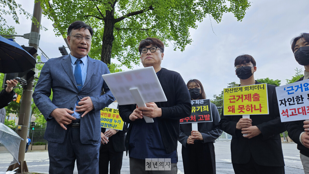 분당차병원을 사직한 전공의와 의대생 등은 7일 정부과천청사 앞에서 기자회견을 열고 정부에 의대 정원 2,000명 증원 과정을 공개하라고 촉구했다(ⓒ청년의사).