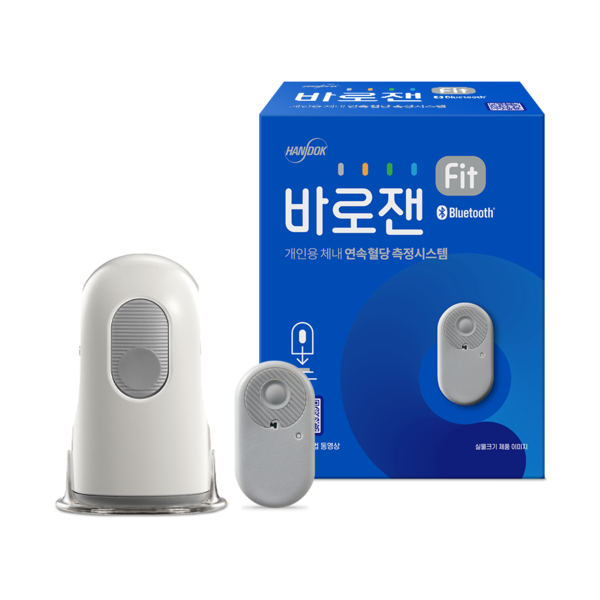 한독 연속혈당측정기 '바로잰Fit' 제품이미지.
