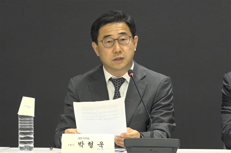 대한의학회 박형욱 부회장은 13일 서울 용산구 대한의사협회에서 열린 기자회견에서 의료개혁특별위원회가 발표한 전공의 수련체계 개편 방향에 대해 우려를 표했다(KMA TV 중계 화면 갈무리).