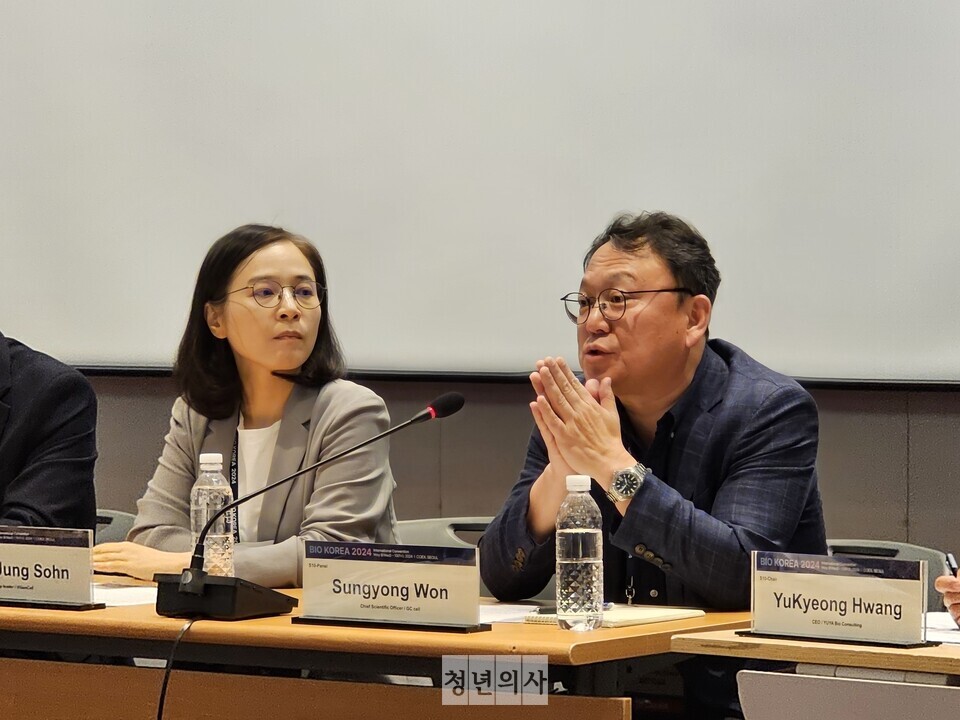 지난 10일 서울 코엑스에서 열린 바이오 코리아 2024 재생의료 세션에서 지씨셀 원성용 연구소장(오른쪽)이 발언하고 있다. 