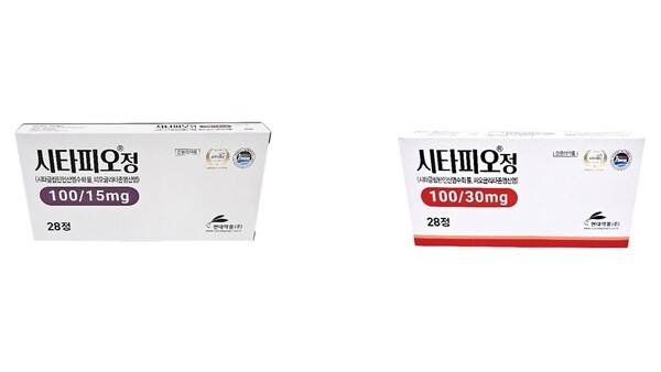 시타피오정 제품 이미지 (사진제공: 현대약품)