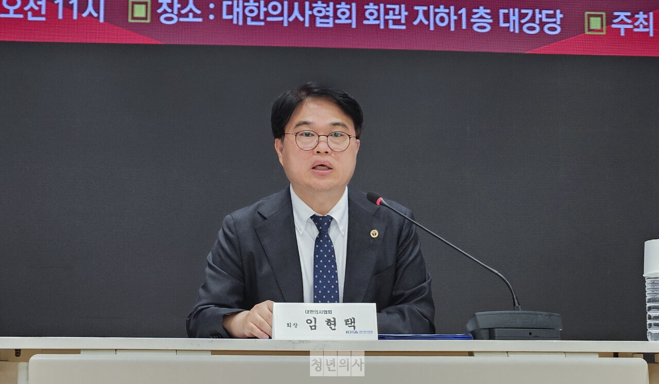 대한의사협회가 수가협상에서 행위 유형별 환산지수 차등 적용 철회와 협상 과정 생중계를 요구했다.