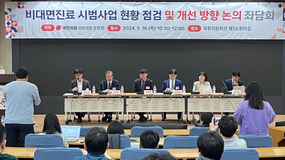 강남세브란스병원 종양내과 조재용 교수는 16일 국회에서 열린 '비대면 진료 시범사업 현황 점검과 개선 방향 논의 좌담회'에서는 상급종합병원 암 환자 비대면 진료 도입 의견을 제시했다(ⓒ청년의사). 