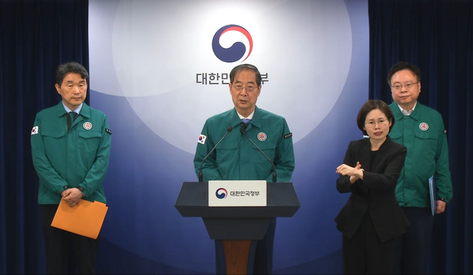 한덕수 국무총리는 16일 의대 정원 관련 대국민 담화를 발표하며 전공의와 의대생들에게 "복귀해서 우리를 감시해 달라"고 했다. 