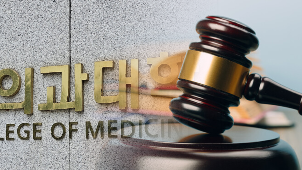 법원 결정에 대한가정의학과의사회가 현실을 외면한 무책임한 판결이라며 규탄의 목소리를 높였다. 