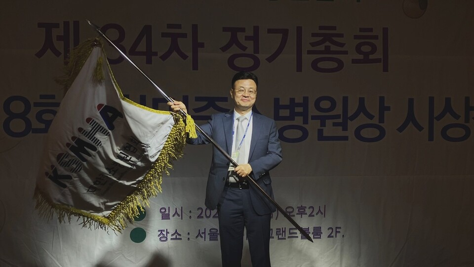 대한병원협회 신임 회장에 김진호 예손병원장이 추대됐다(ⓒ청년의사).