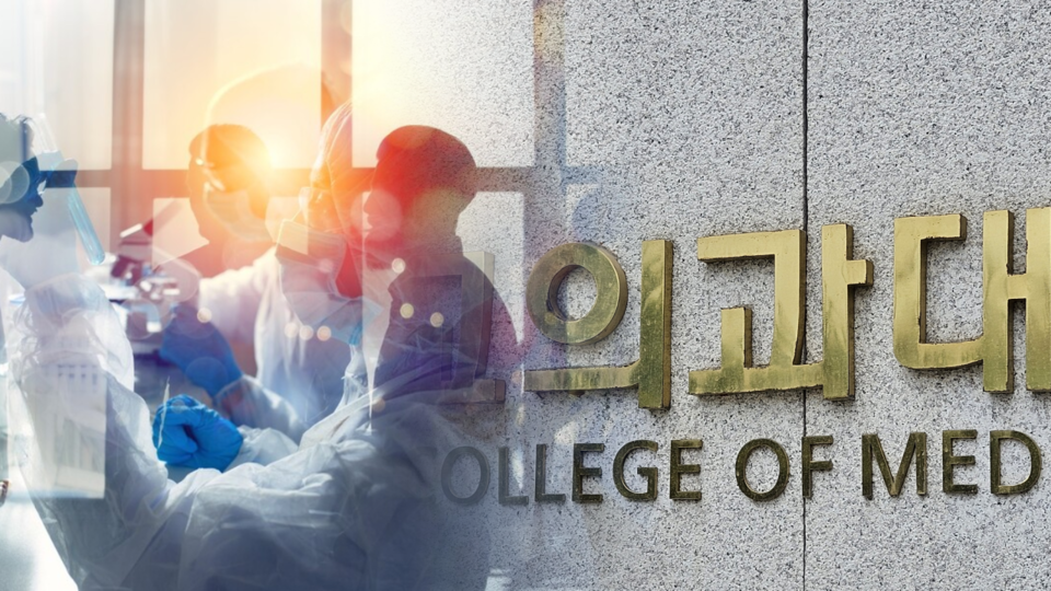 국회입법조사처 김은정 입법조사관은 지난 16일 발행된 ‘바이오헬스산업 육성 등을 위한 의사과학자 양성 과제’를 통해 의대 정원 중 일부를 의사과학자 트랙으로 지정해야 한다고 밝혔다.