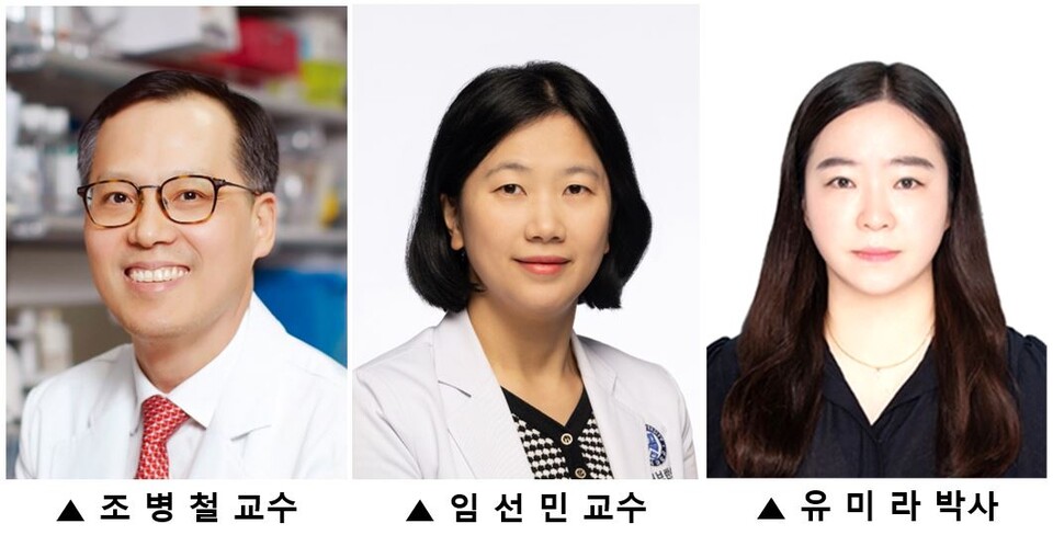 연세암병원 폐암센터 조병철·임선민 교수, 유미라 박사 연구팀이 KRAS G12C 변이 유전자 표적치료제 1상 임상 결과를 공개했다(사진출처: 세브란스병원).