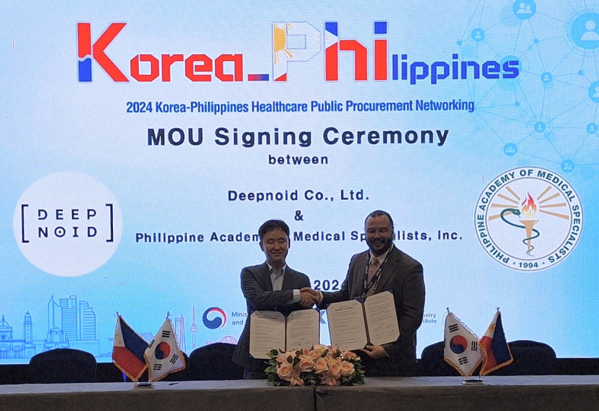 (왼쪽부터) 딥노이드 최우식 대표 필리핀전문의협회 Joseph Rylan G. Flores National President 협회장 (사진제공: 딥노이드)