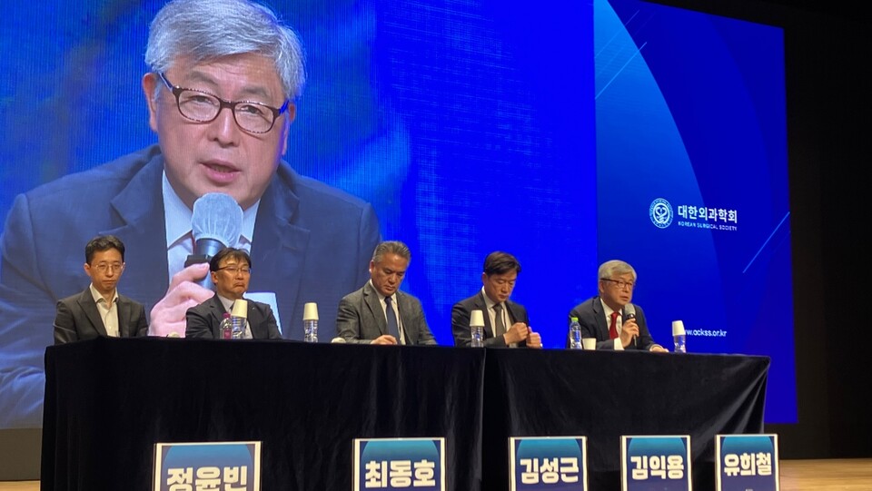 대한외과학회가 개최한 '2024 대토론회'엣는 전공의 수련에 대한 정부의 재정지원 확대 방안을 긍정적으로 보는 한편 우려의 목소리도 제기됐다(ⓒ청년의사).