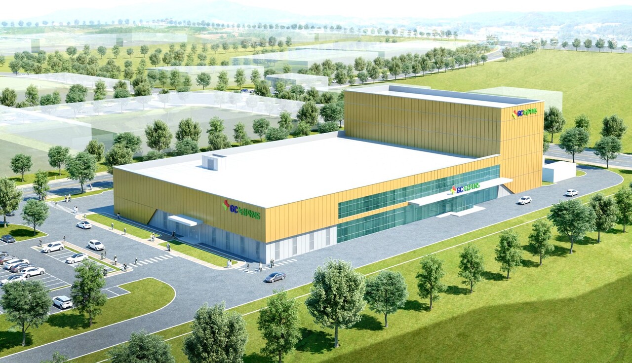 GC녹십자엠에스 음성공장 관련 이미지.