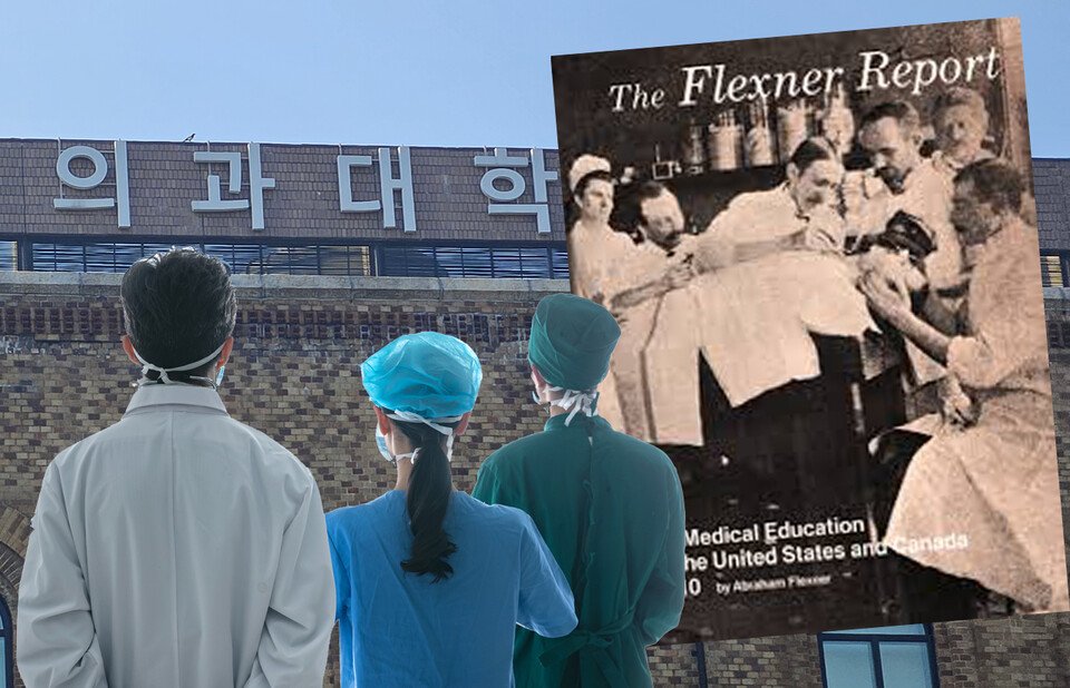 미국 '플렉스너 보고서(Flexner Report)가 한국에서 다시 주목받고 있다(ⓒ청년의사).