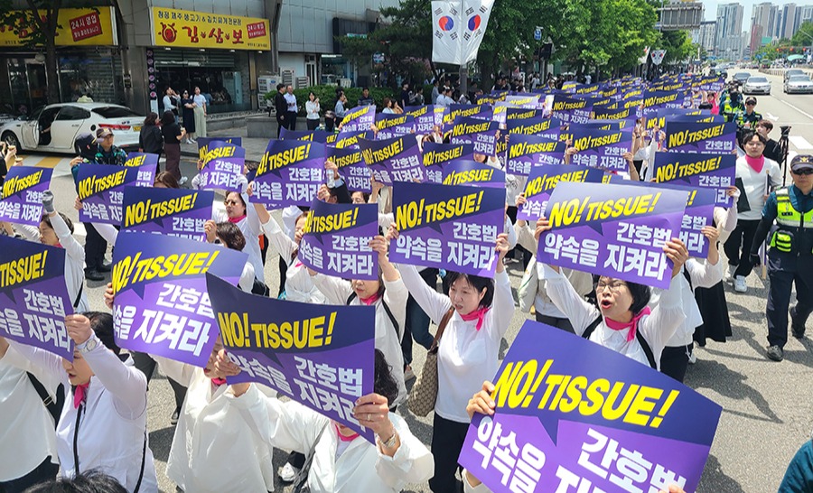 대한간호협회는 27일 국회 앞에서 ‘간호법 제정 촉구 집회'를 개최했다(사진제공: 간협).