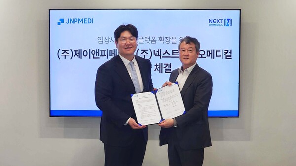 (왼쪽부터)제이앤피메디 정권호 대표, 이돈행 넥스트바이오메디컬 대표 (사진제공: 제이앤피메디)