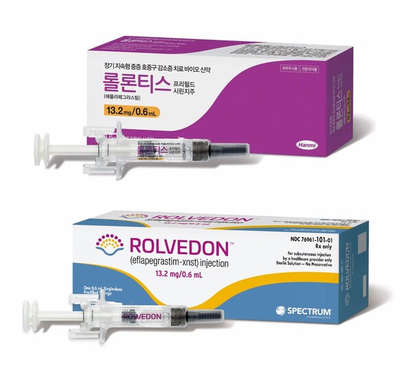 롤론티스 제품 사진 (사진 제공: 한미약품)