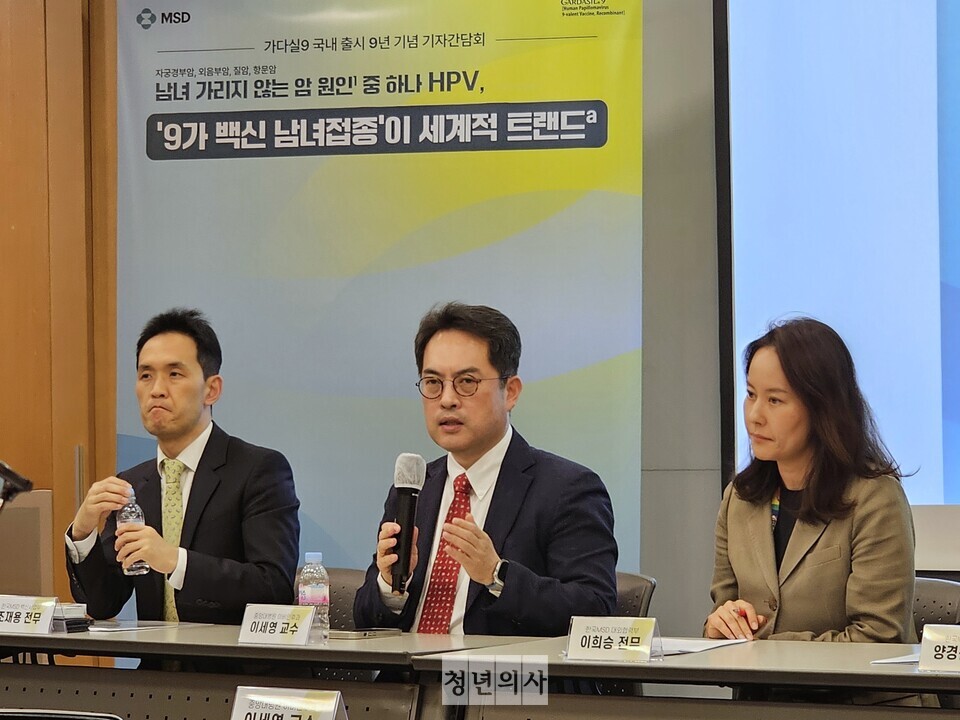 지난 5월 27일 열린 한국MSD '가다실9' 기자간담회에서 중앙대병원 이비인후과 이세영 교수가 발언하고 있다.