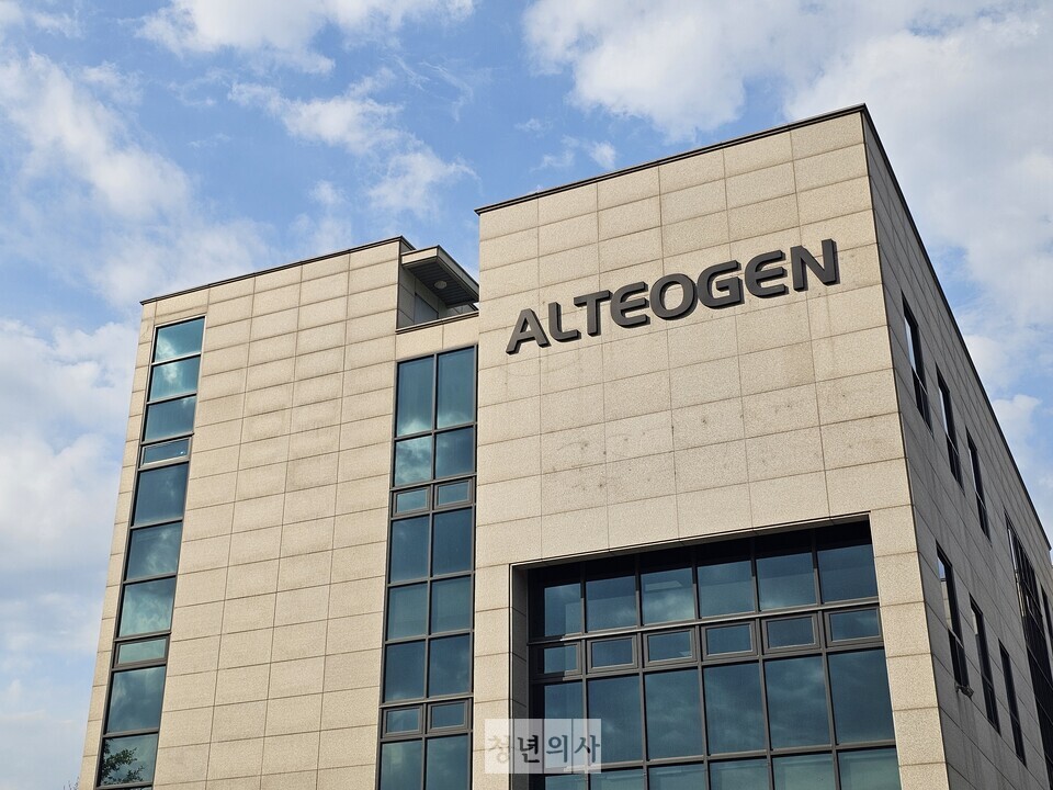알테오젠 전경.
