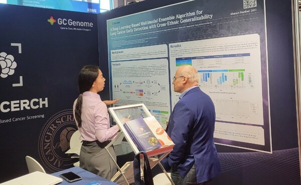 GC지놈이 유럽인간유전학회(ESHG)서 AI 기반 액체생검 아이캔서치 소개했다. (사진제공: GC지놈)