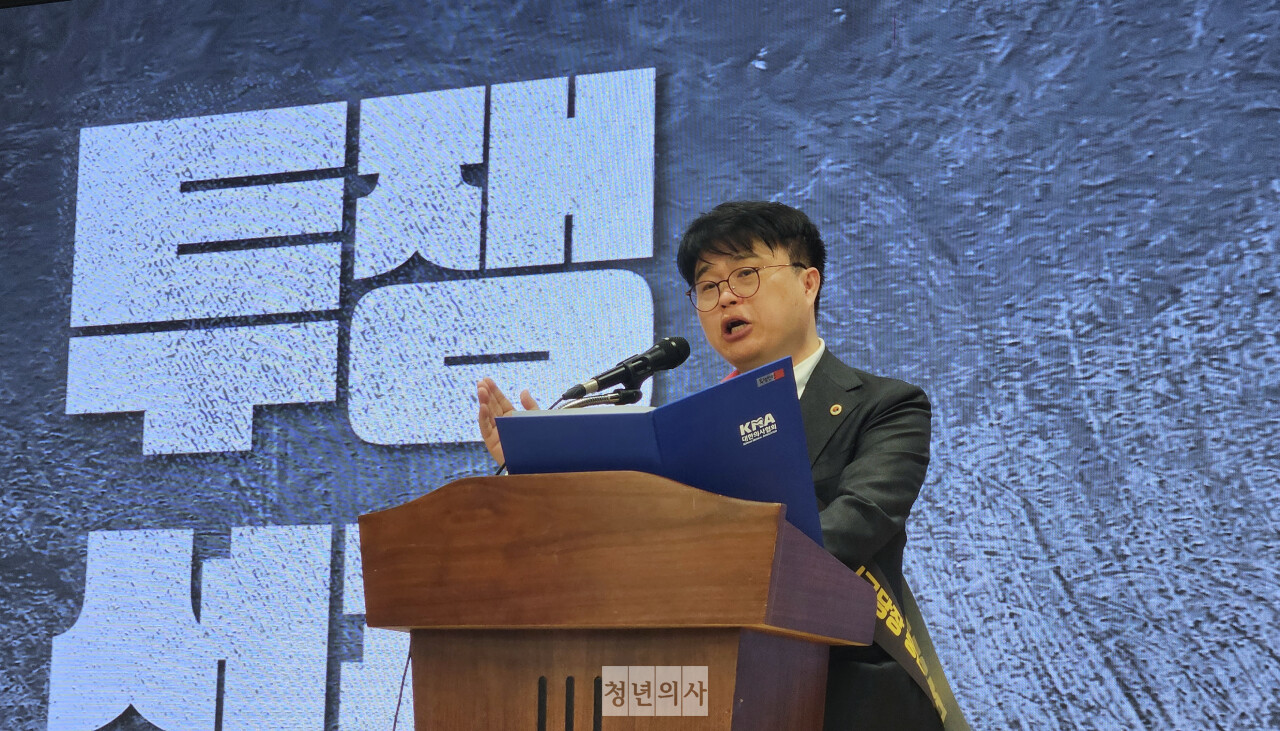 대한의사협회가 18일 전면 휴진을 포함한 대정부 투쟁을 선포했다(ⓒ청년의사).