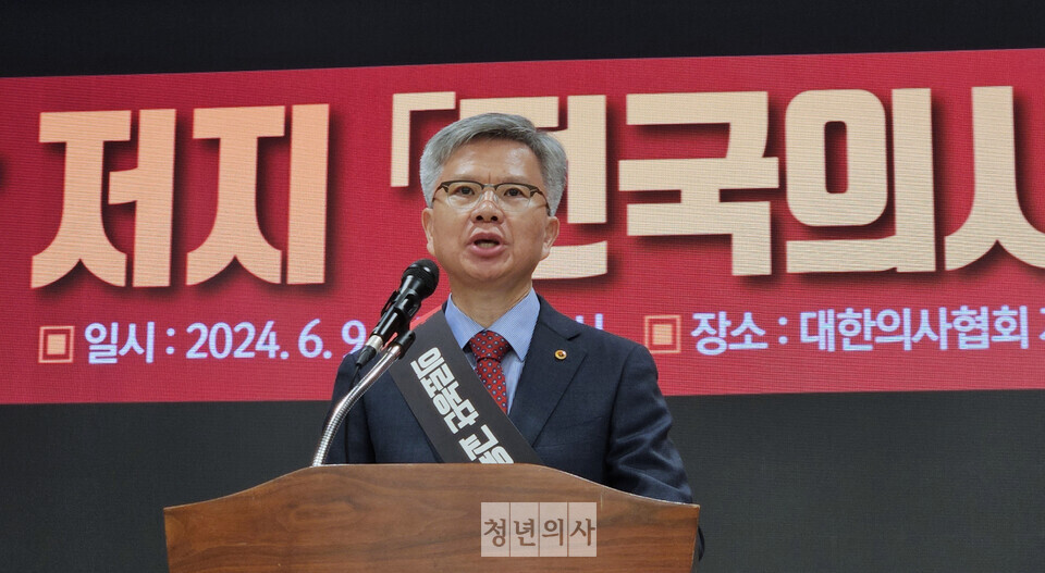 지역 의사회도 의협의 총력투쟁 결정을 지지했다. 사진은 전국광역시도의사회장협의회 김택우 회장(ⓒ청년의사).