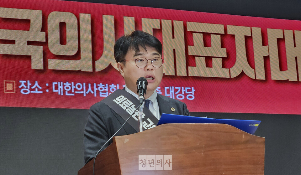 9일 전국의사대표자대회에서 의료계는 대한의사협회 중심으로 총력투쟁을 다짐했다(ⓒ청년의사).