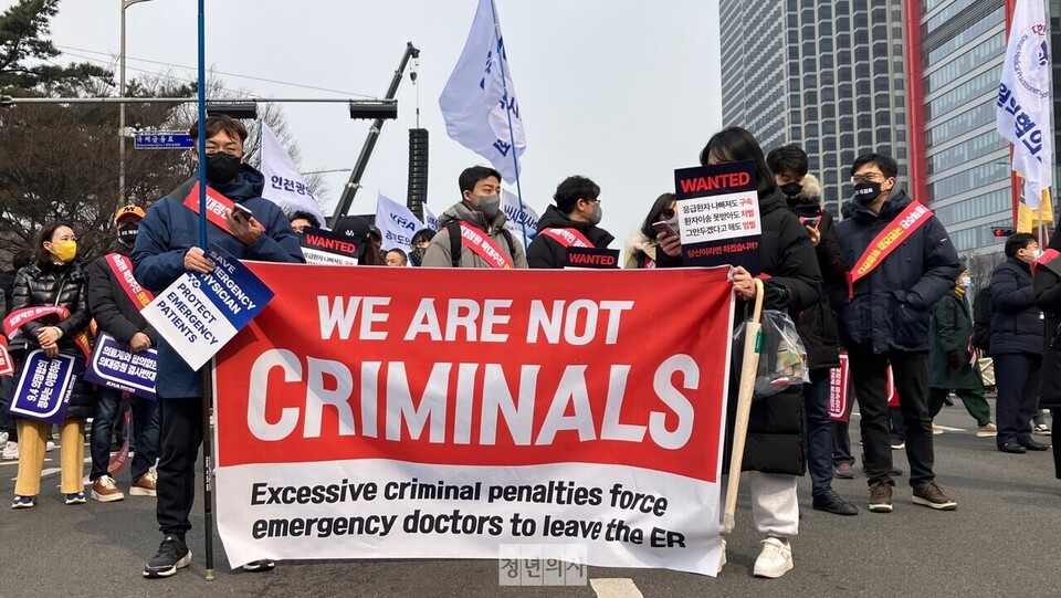 대한응급의학회도 오는 18일 열리는 총궐기대회에 동참한다. 사진은 지난 3월 열린 대한의사협회 총궐기대회에 참석한 응급의학과 전문의들이다(ⓒ청년의사). 