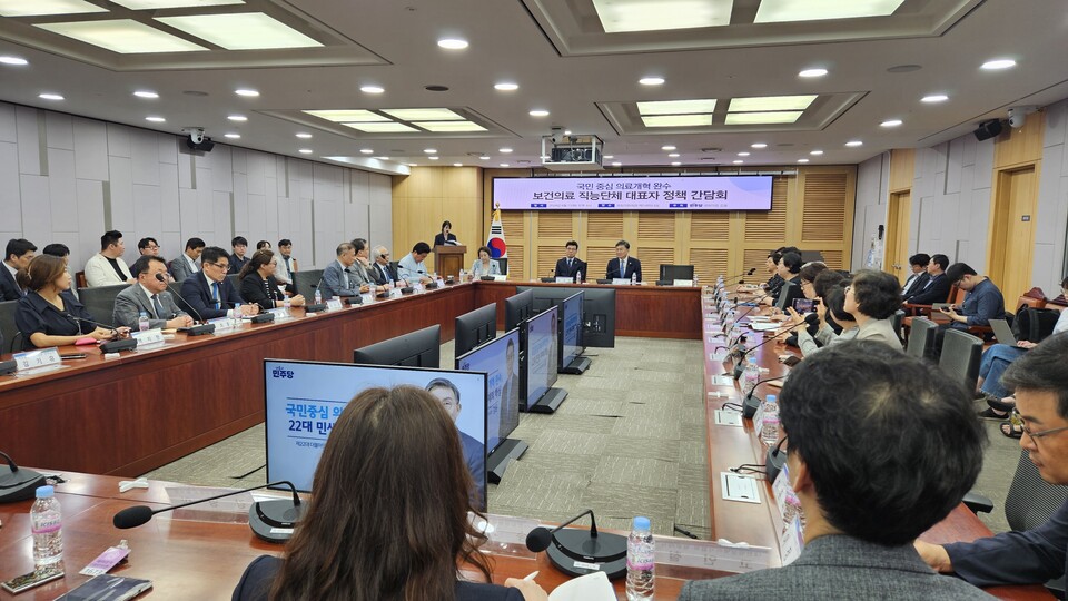 더불어민주당 김윤 의원은 11일 국회의원회관에서 ‘국민 중심 의료개혁 완수 보건의료 직능단체 대표자 정책 간담회’를 개최했다(ⓒ청년의사).
