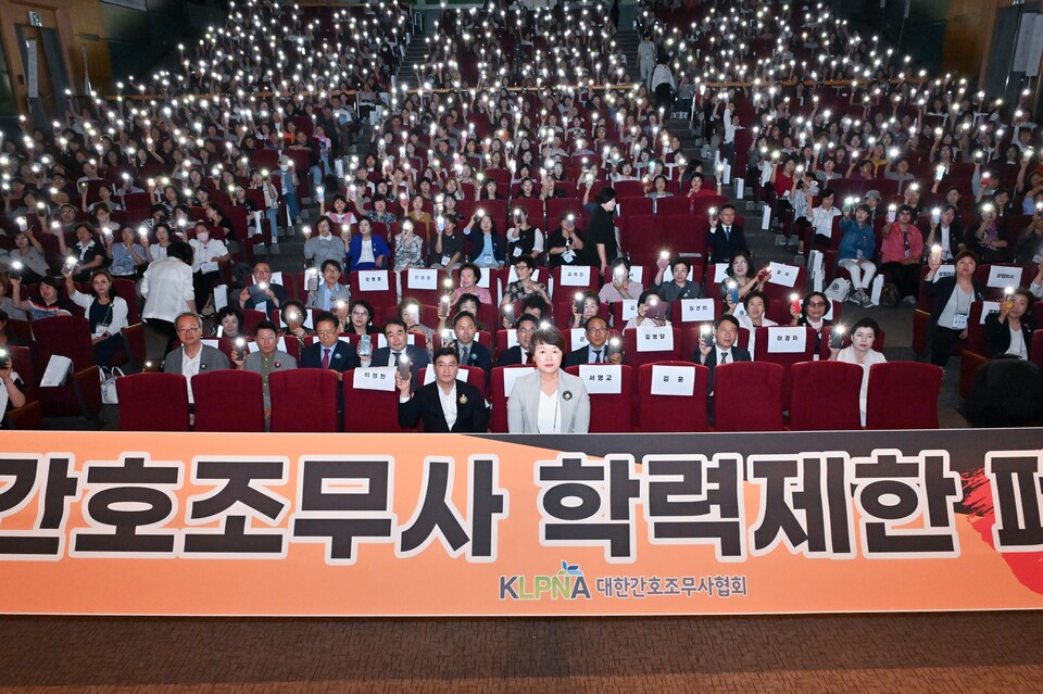 대한간호조무사협회는 13일 건국대 새천년홀에서 ‘창립 51주년 기념식과 간호조무사 아카데미’를 개최했다(사진제공: 간무협).