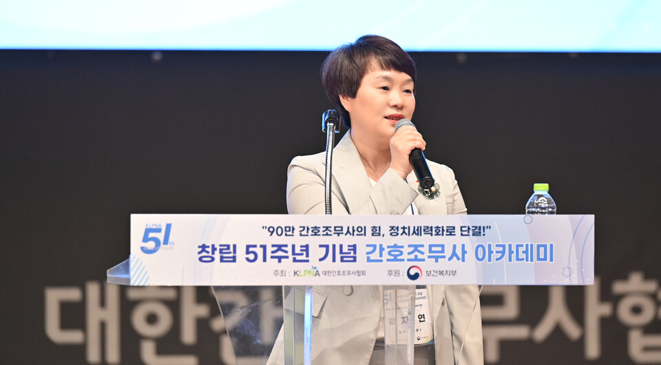 간무협 곽지연 회장은 간호조무사 자격시험 응시자격 학력 제한 폐지를 위해 나서겠다고 밝혔다(사진제공: 간무협).