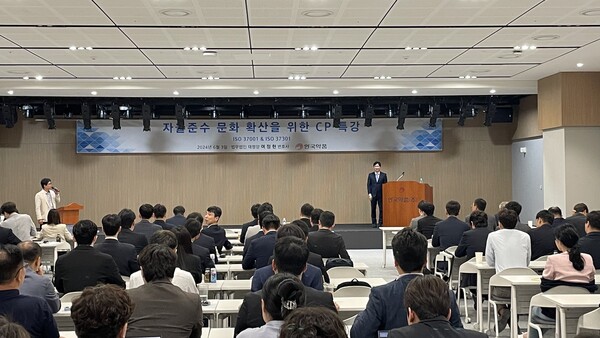 CP 특강 현장 사진 (사진제공: 안국약품)