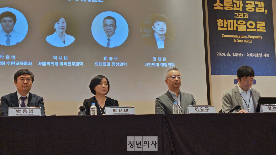 전문가들은 현장을 들여다보지 않는 제도 개선은 의미 없다고 지적했다(ⓒ청년의사).