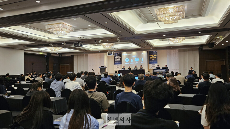 대한의학회는 14일 학술대회에서 전공의 수련제 개선 방향을 다뤘다(ⓒ청년의사).