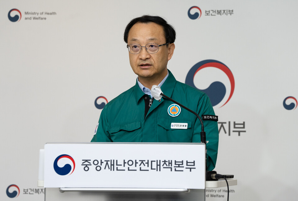 정부는 18일 오전 열린 '의사 집단행동 중앙재난안전대책본부' 정례 브리핑을 통해 의료계 불법행동이 계속될 경우 대한의사협회 임원 변경 및 해산까지 고려할 수 있다고 밝혔다. 사진은 브리핑에 나선 보건복지부 보건의료정책실 전병왕 실장(사진 제공 : 복지부).