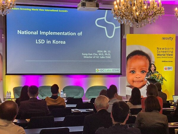 신생아 선별검사 월드뷰 2024 국제학술대회에서 발표 중인 GC녹십자의료재단 조성은 내분비물질분석센터장.