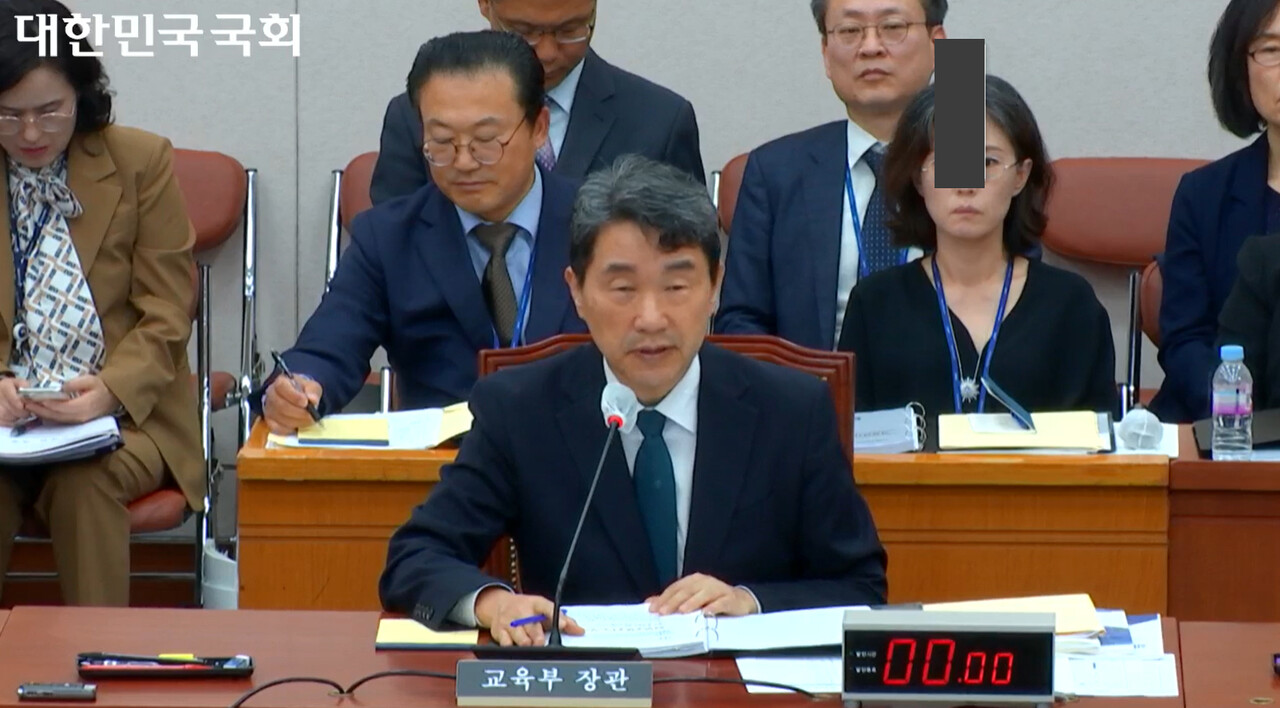 국회가 정상 가동되면서 교육위원회 안건으로 의대 증원이 올랐지만 교육부 요청에 따라 회의가 비공개로 전환됐다(사진 출처: 국회의사중계시스템 실시간 중계 화면 갈무리).