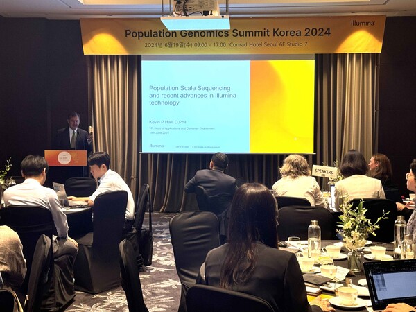 일루미나가 집단 유전체학 서밋 심포지엄을 개최했다. (사진제공: 일루미나)