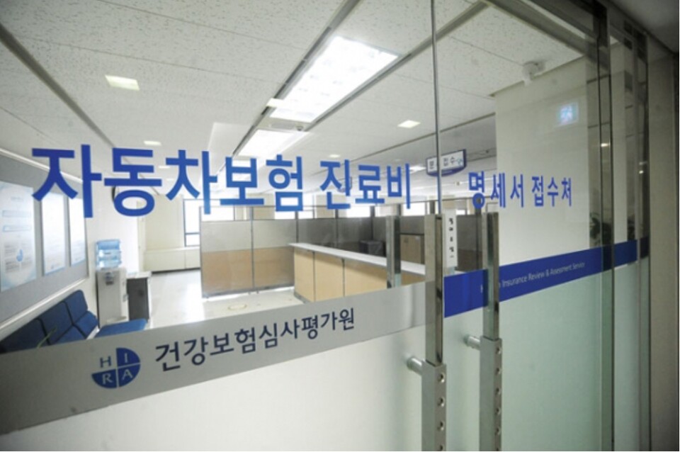 오는 9월부터 교통사고환자에게 국소주사 등과 물리치료를 병행하면 하나만 인정된다(ⓒ청년의사).