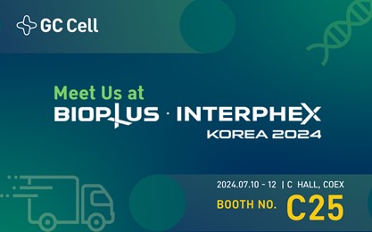 지씨셀과 지씨씨엘 BIX 2024 공동 부스번호.