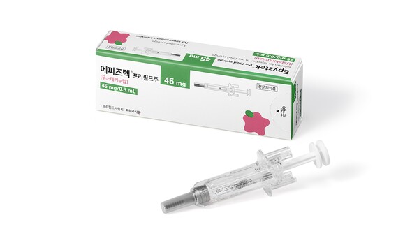 삼성바이오에피스 스텔라라 바이오시밀러 에피즈텍 프리필드주.