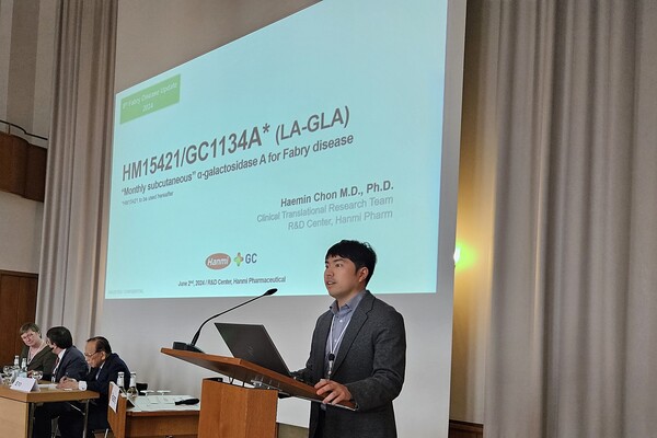 한미약품 R&D센터 임상이행팀 전해민 이사(M.D., Ph.D)가 최근 독일 함부르크에서 열린‘Update on Fabry Disease 2024’에서 파브리병 치료제 ‘LA-GLA’의 최신 연구 성과를 발표하고 있다. (사진제공: 한미약품)